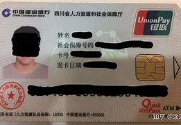 兰州最新社保卡套现最简单方法方法分析(最方便真实的兰州急用钱社保怎么搞出钱来方法)