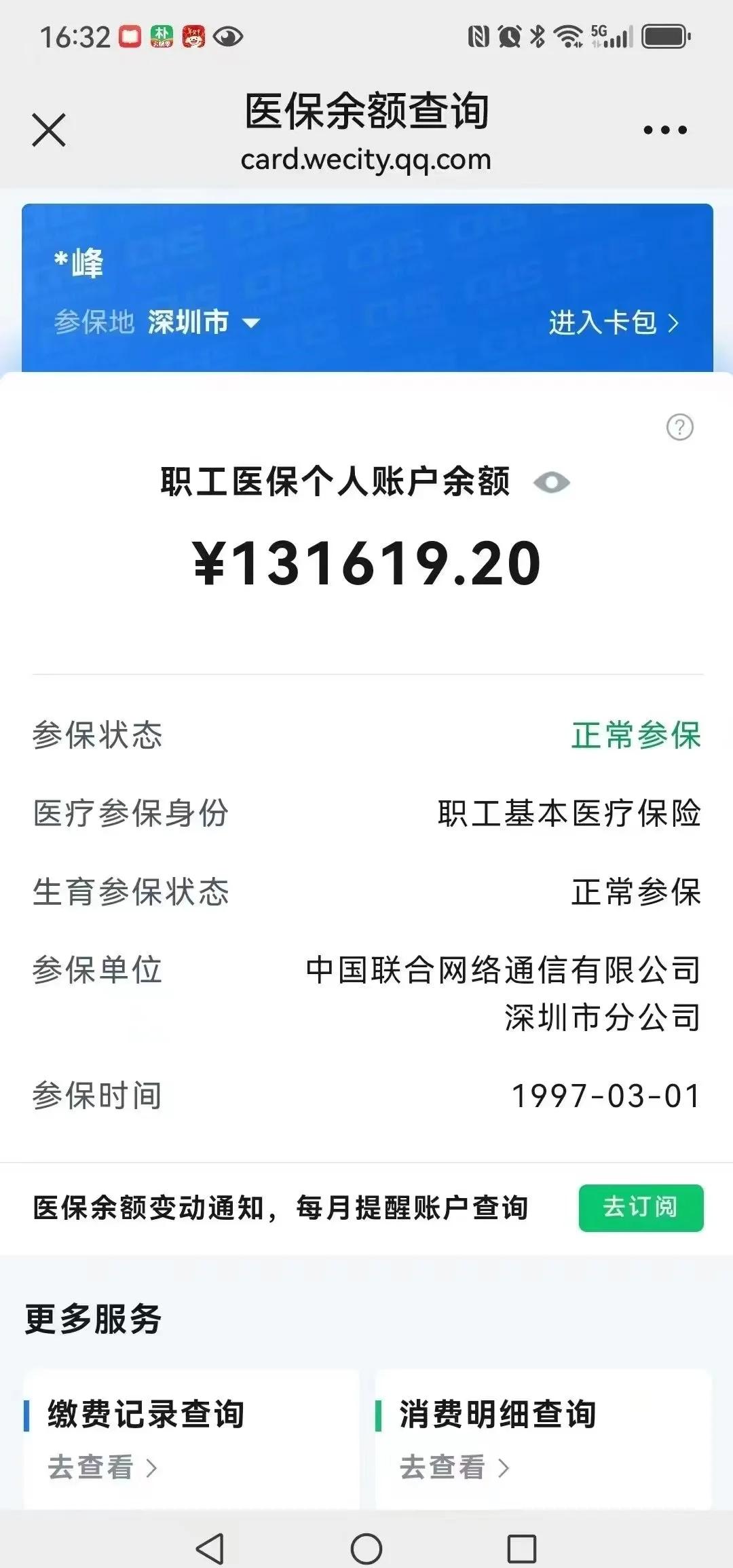 兰州最新医保卡余额提取方式方法分析(最方便真实的兰州医保卡余额提取方式怎么选方法)