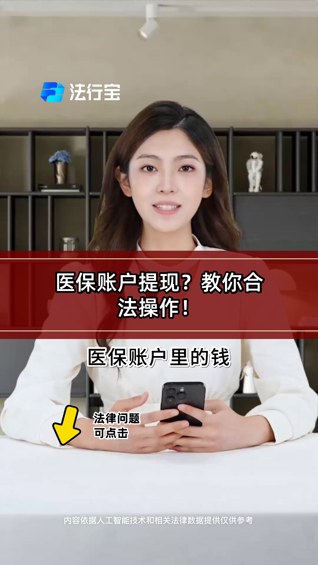 兰州深圳医保提现怎么提取出来的简单介绍