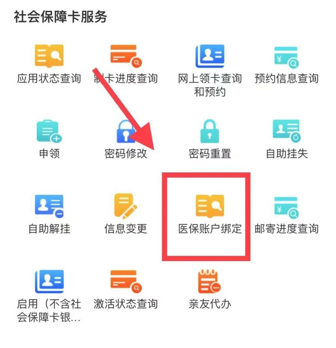 兰州最新西安医保卡哪里能套现方法分析(最方便真实的兰州西安医保卡套取现金电话方法)