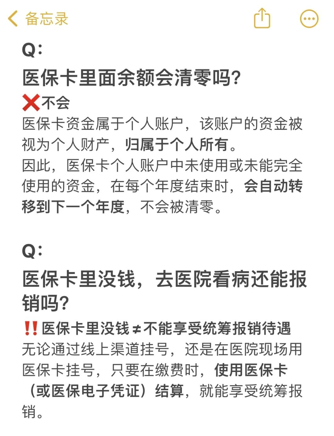 兰州最新医保卡余额提现会有什么后果方法分析(最方便真实的兰州医保卡里的钱提现了有什么后果?方法)