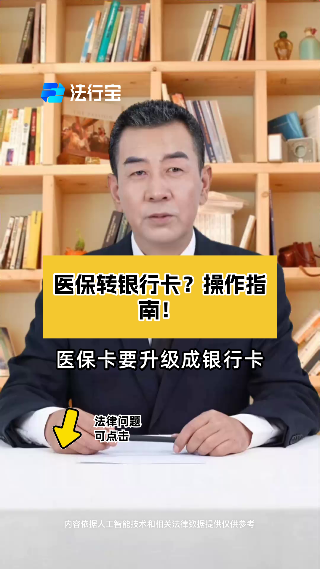兰州最新医保卡套取现金操作2019方法分析(最方便真实的兰州医保卡套取现金操作25个点嶶新qw413612诚安转出方法)