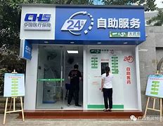 兰州最新急用钱24小时套医保卡方法分析(最方便真实的兰州急用钱24小时套医保卡济南能用吗方法)