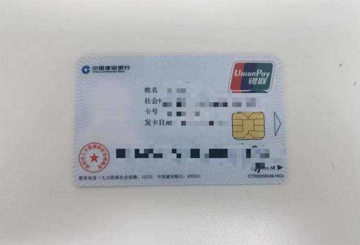 兰州最新深圳急用钱套医保卡方法分析(最方便真实的兰州深圳急用钱套医保卡ea赤5618拴方法)