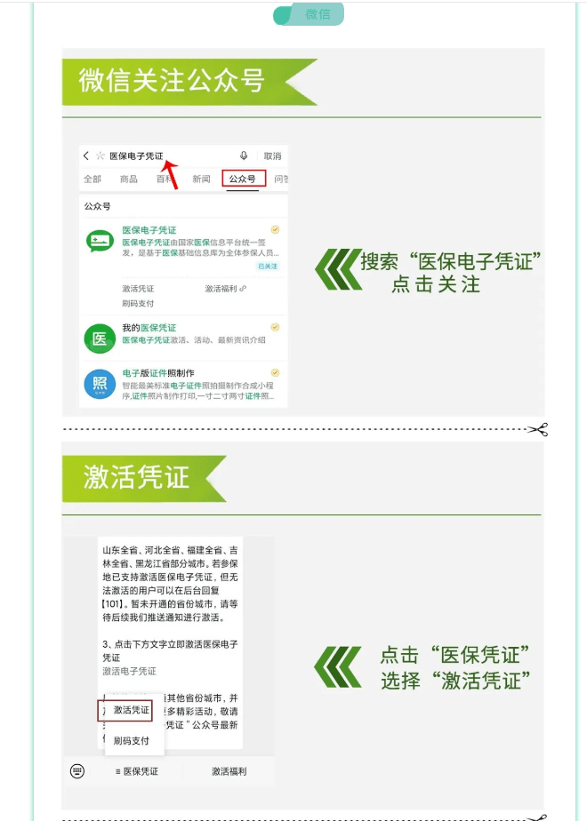 兰州最新医保卡套取现金渠道长沙方法分析(最方便真实的兰州长沙医保卡里的钱能去药店套现吗?方法)
