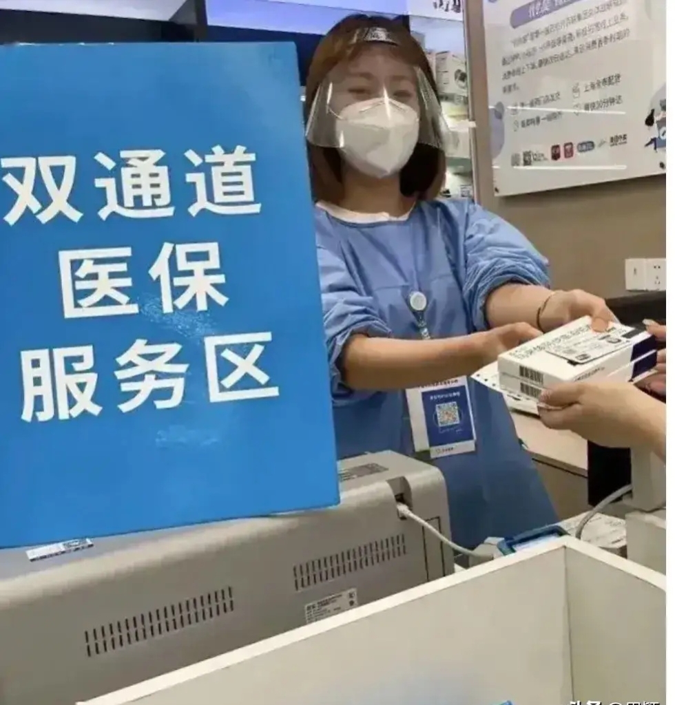 兰州最新去药店直接说套医保卡方法分析(最方便真实的兰州300以内医保提取微信方法)