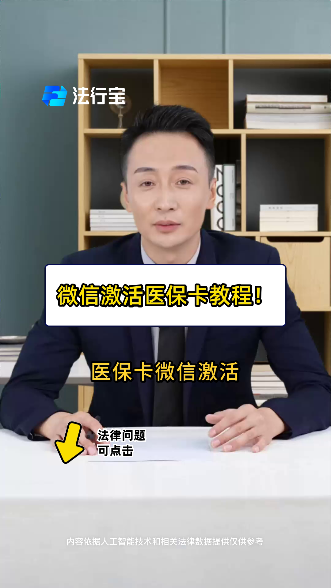 兰州最新医保卡能线上激活吗方法分析(最方便真实的兰州医保卡在网上激活可以吗方法)