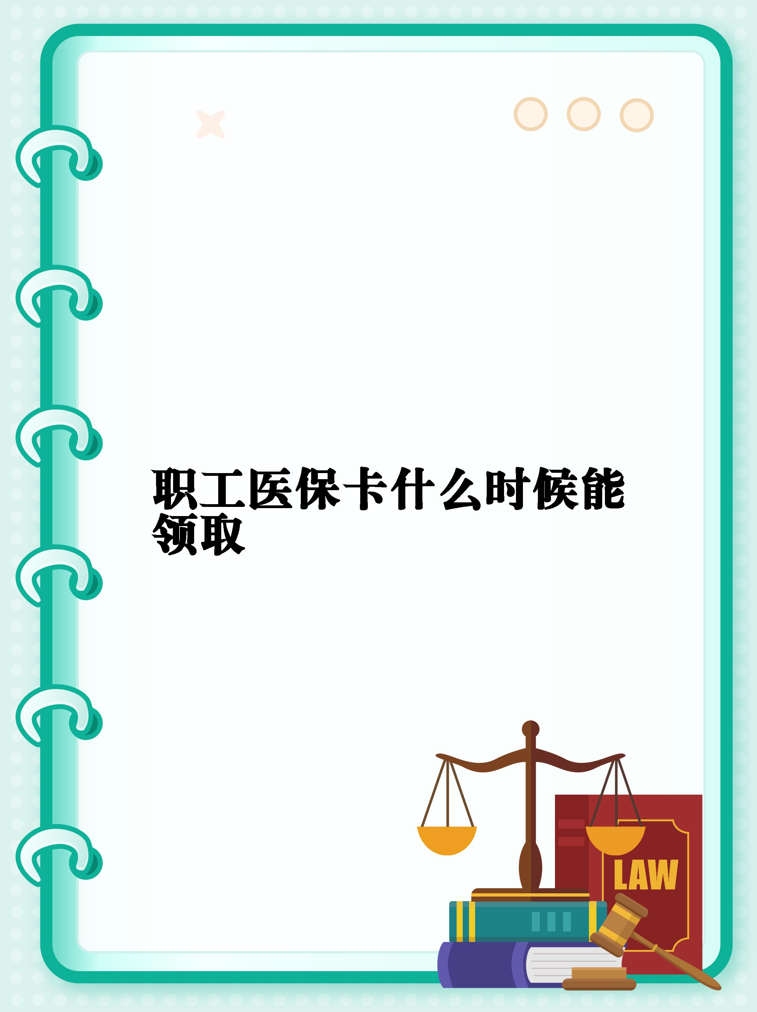 兰州最新套医保卡联系方式2025方法分析(最方便真实的兰州医保卡套取电话方法)