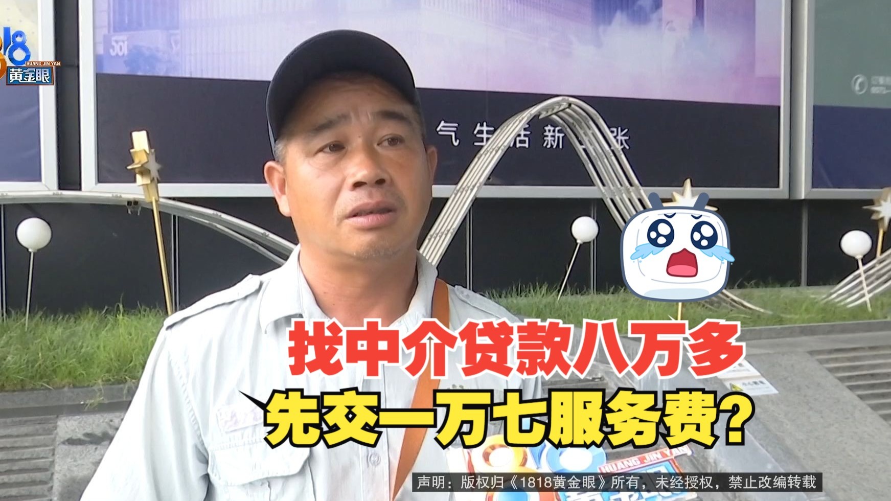 兰州最新贷款中介收费15%合法吗方法分析(最方便真实的兰州贷款中介收费合法吗?看这里你就明白了方法)