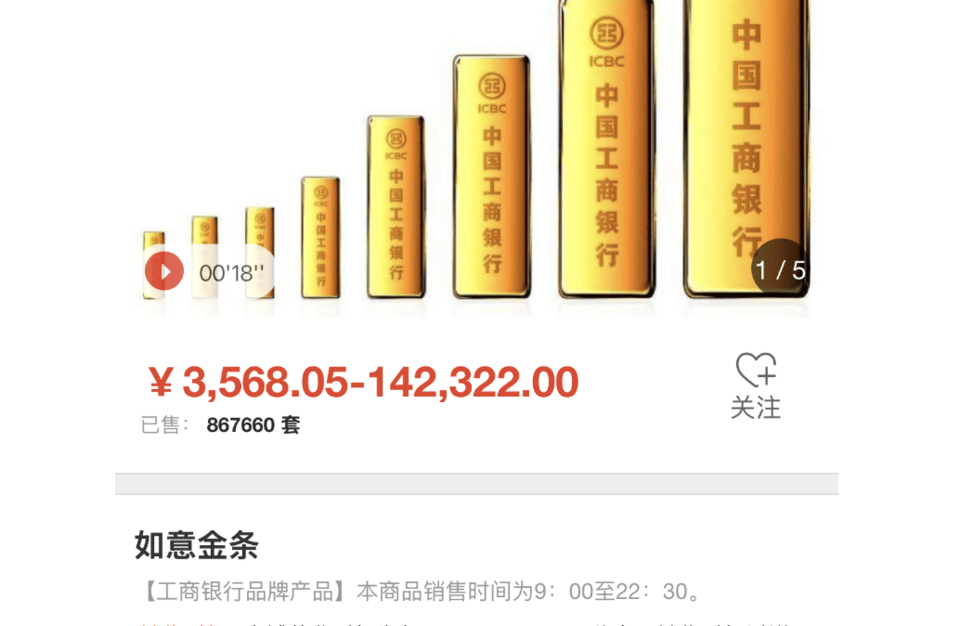 兰州最新24小时上门回收金价方法分析(最方便真实的兰州24小时上门回收黄金方法)