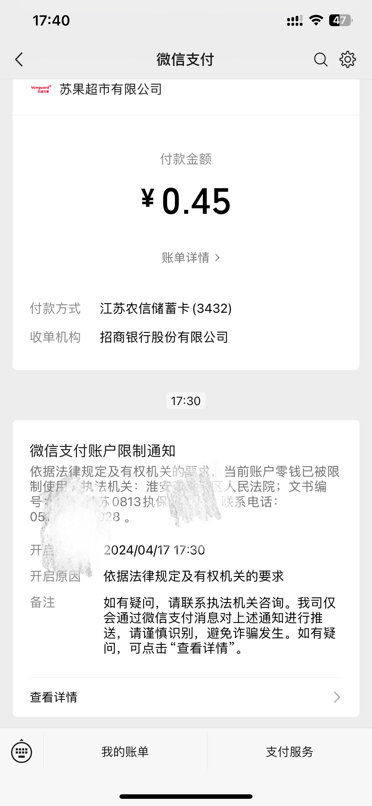 兰州最新法院不冻结二类卡方法分析(最方便真实的兰州法院不冻结二类卡怎么办方法)