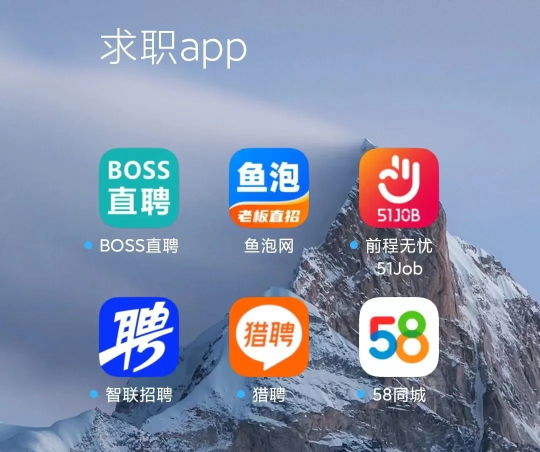 兰州最新找工作用什么平台最好方法分析(最方便真实的兰州找工作用什么平台最好2025年6月方法)