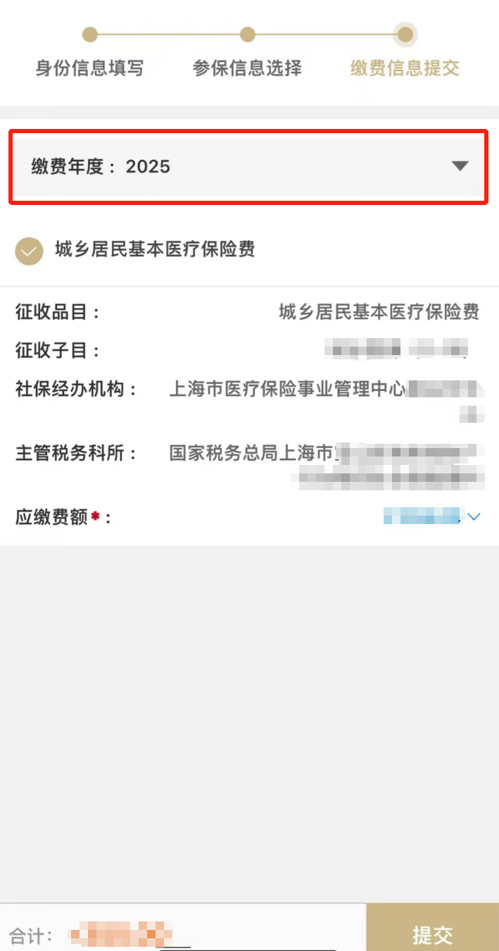 兰州最新上海医保套现联系方式方法分析(最方便真实的兰州上海医保套现手续费方法)