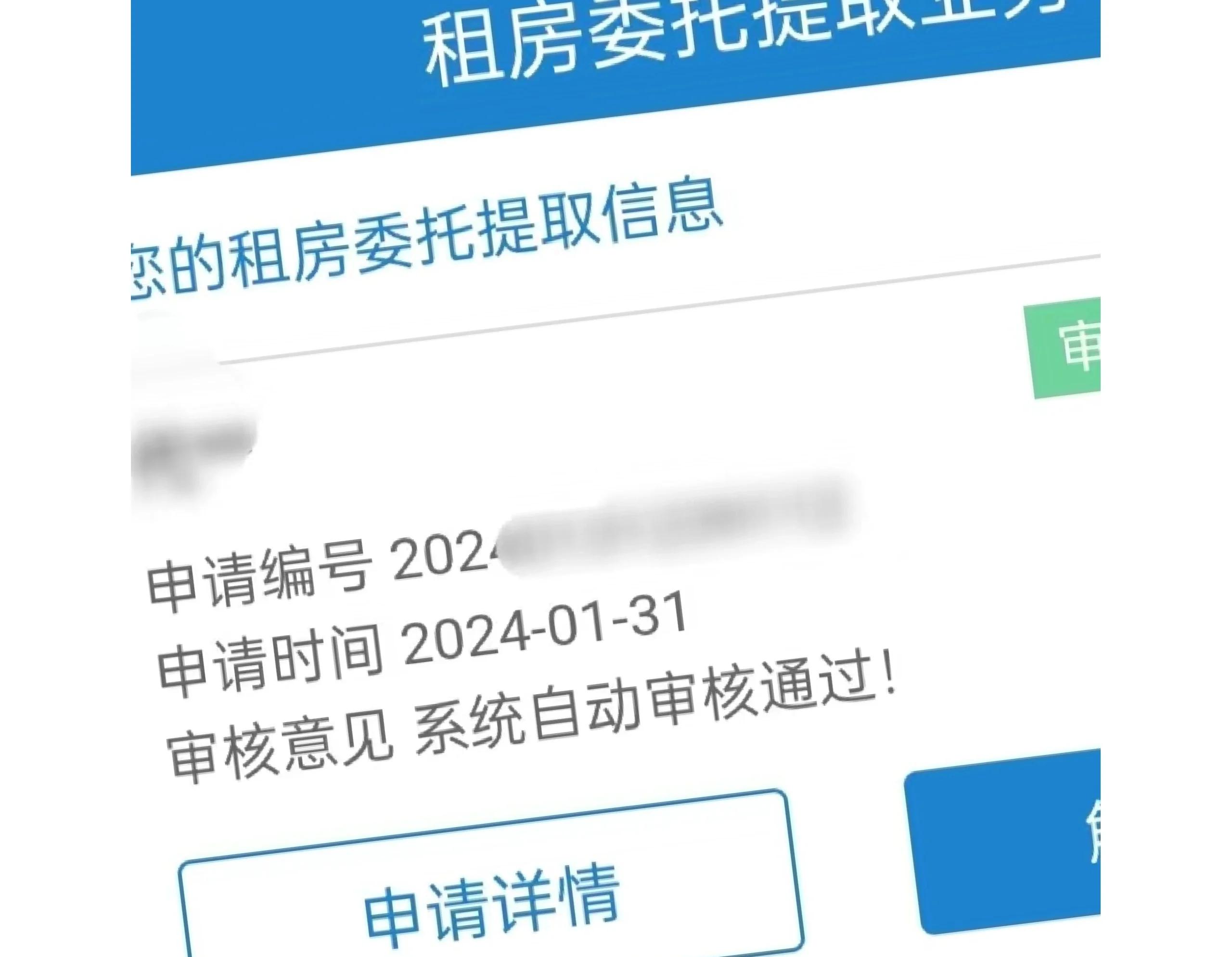 兰州最新找中介取公积金违法吗方法分析(最方便真实的兰州现在找中介取公积金手续费多少钱方法)