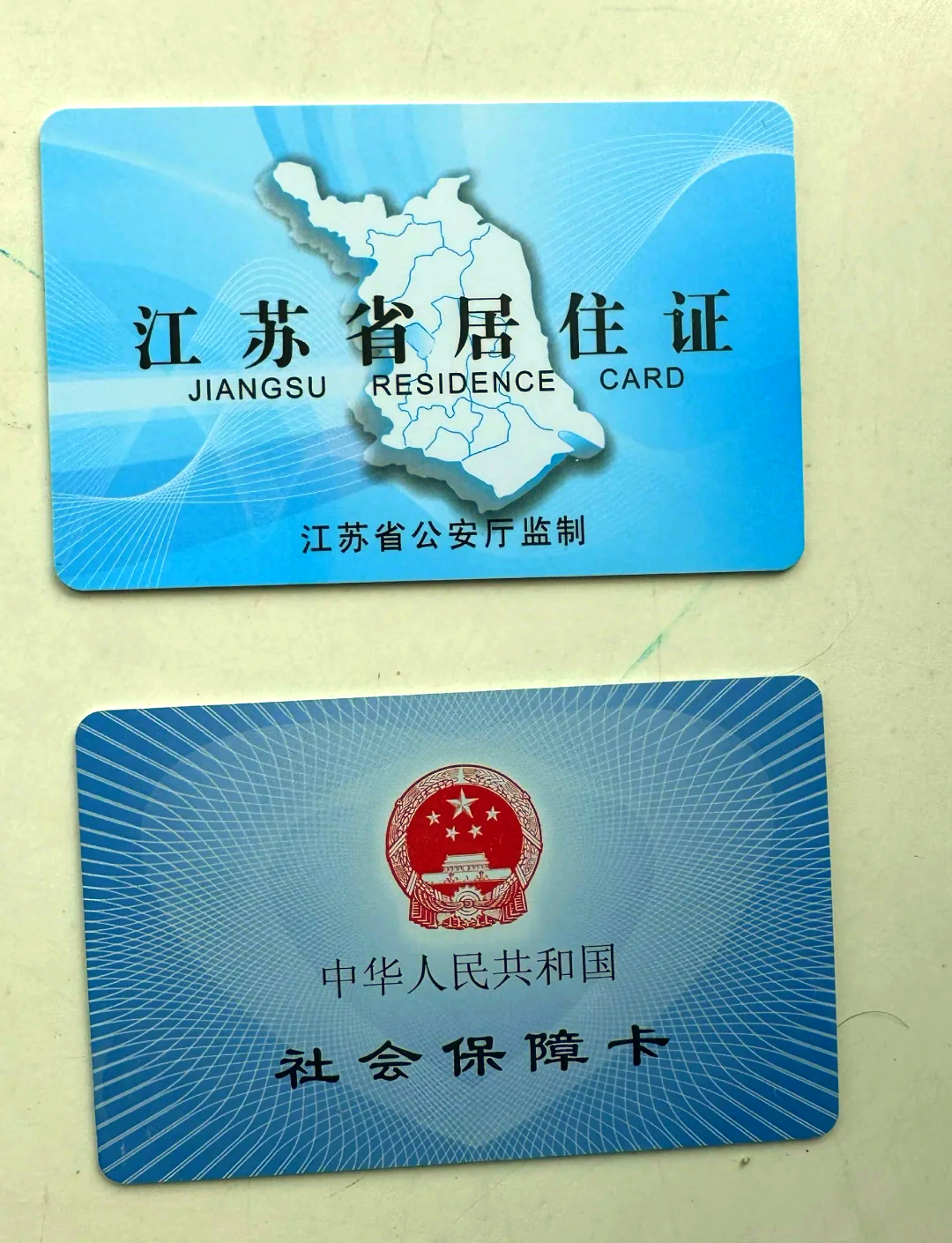 兰州最新医保卡到期了去银行还是社保中心方法分析(最方便真实的兰州医保卡到期了去银行还是社保中心办理方法)