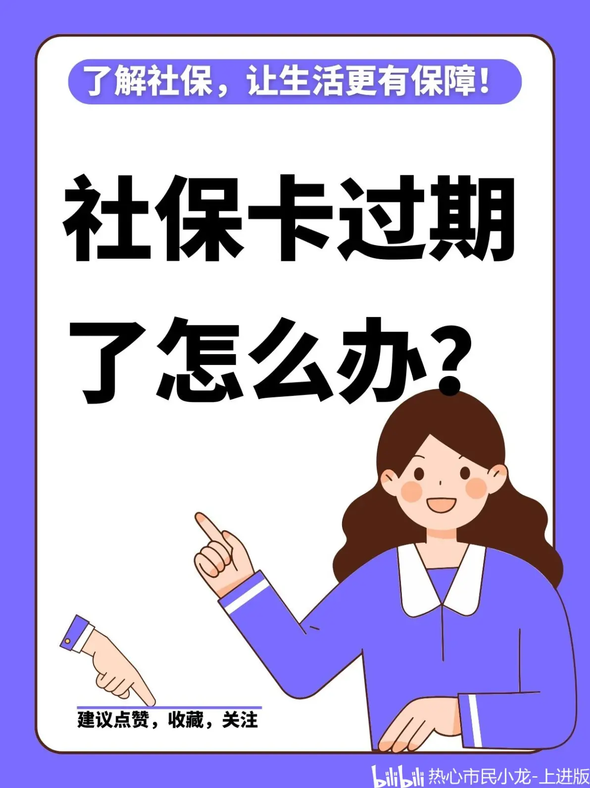 兰州最新2014年办的医保卡会不会过期方法分析(最方便真实的兰州2015年医保卡方法)
