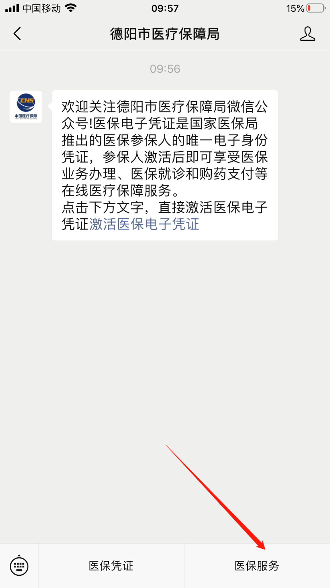 兰州最新四川医保24小时微信提现方法分析(最方便真实的兰州四川医保24小时微信提现不了方法)