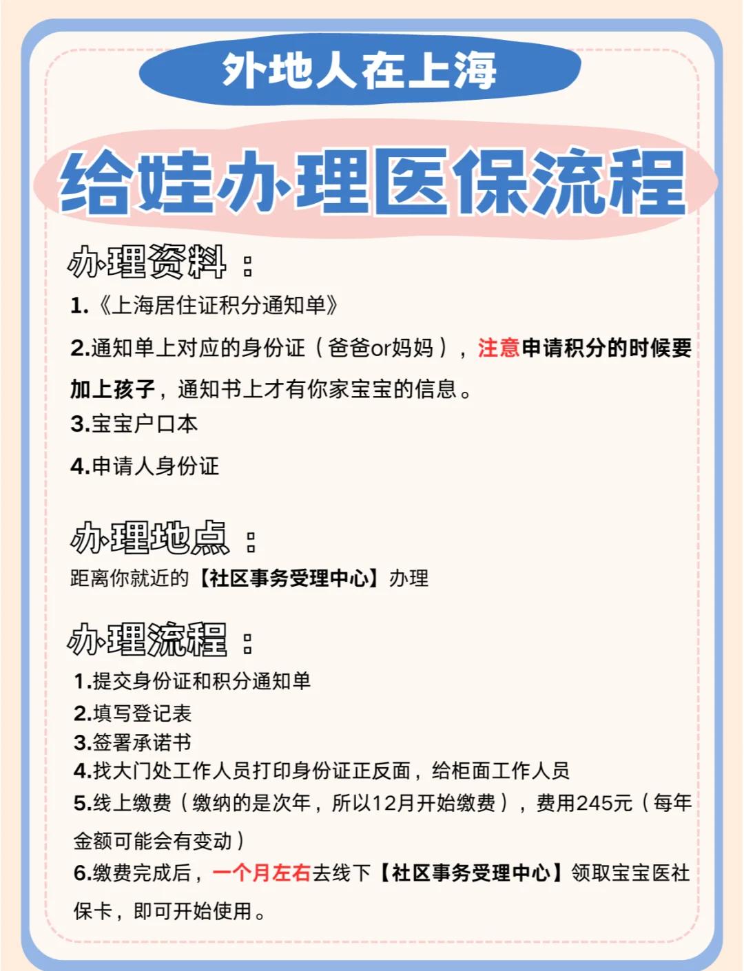 兰州最新医保卡过期了怎么重新办理方法分析(最方便真实的兰州医保卡过期了怎么重新办理呢方法)