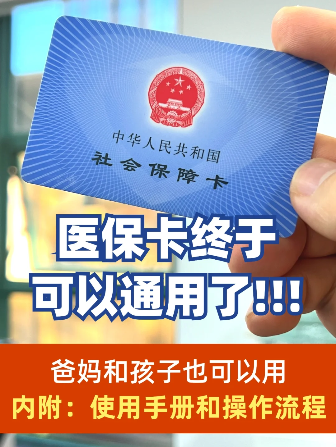 兰州最新专业回收医保卡余额方法分析(最方便真实的兰州医保卡回收是什么意思方法)