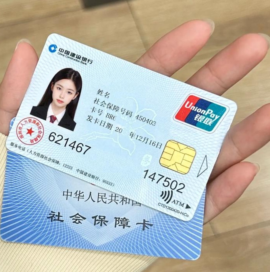 兰州最新医保卡会被冻结吗?方法分析(最方便真实的兰州失信被执行人的医保卡会被冻结吗方法)