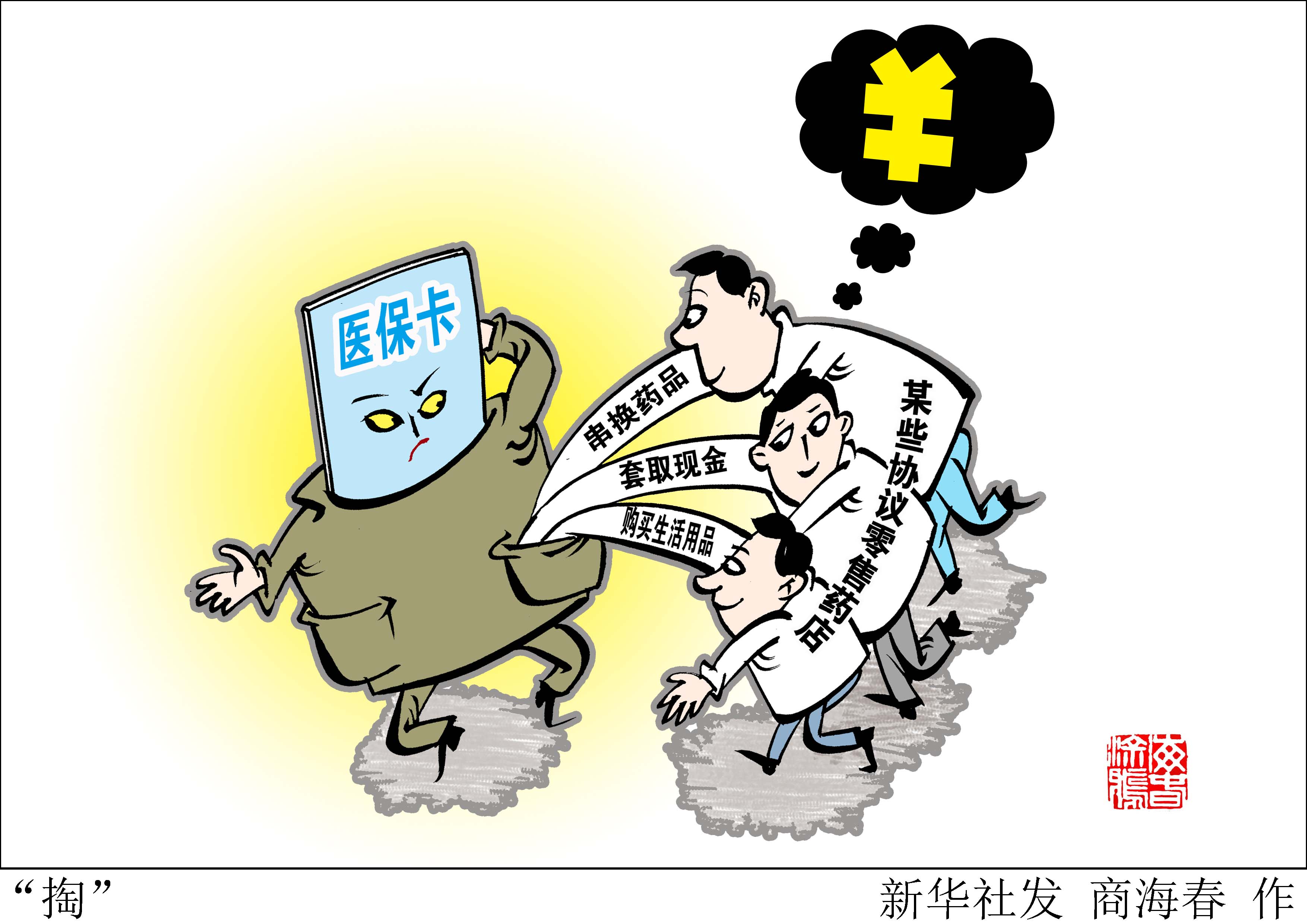 兰州最新医保套现联系方式方法分析(最方便真实的兰州医保套现联系方式微信方法)