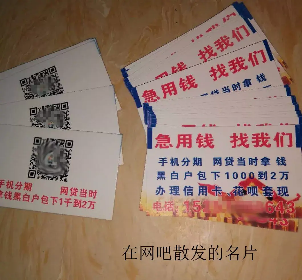兰州最新急用钱套医保卡联系方式中介方法分析(最方便真实的兰州石家庄急用钱套医保卡联系方式渠道方法)