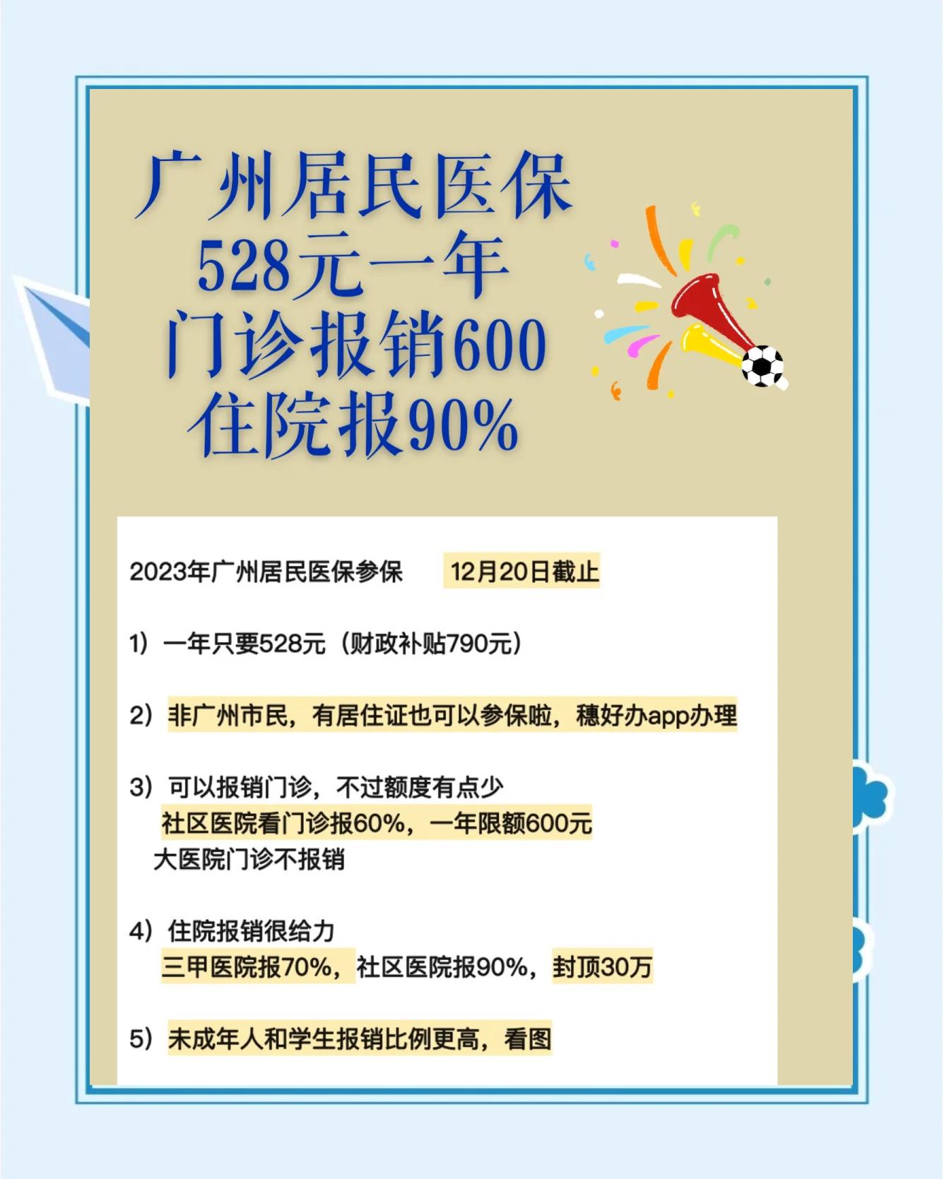 兰州最新急用钱套医保卡联系方式广州方法分析(最方便真实的兰州广州急用钱套医保卡方法)