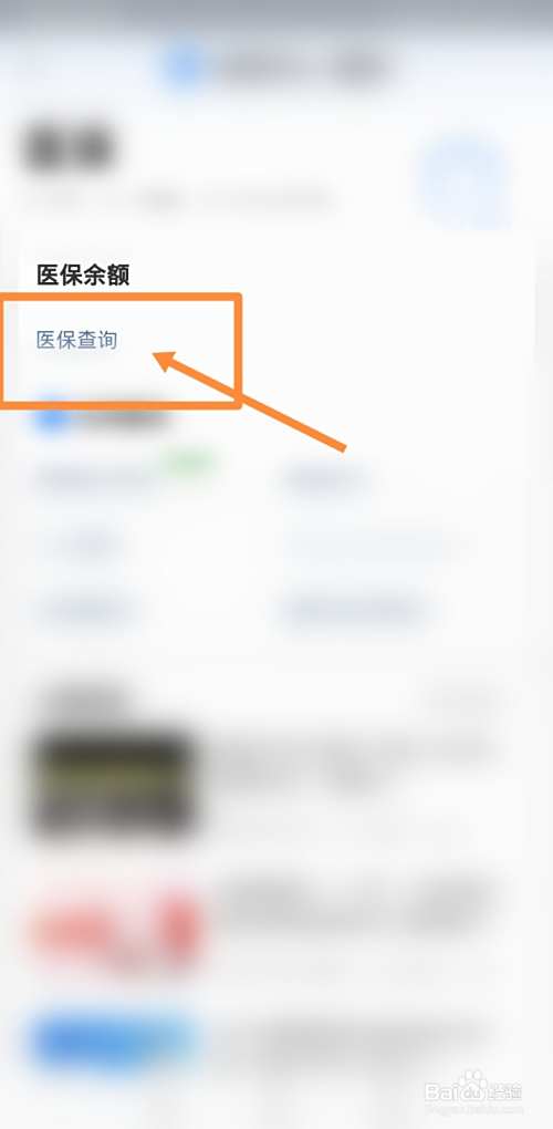 兰州最新回收医保卡余额联系方式方法分析(最方便真实的兰州回收医保卡余额联系方式深圳方法)
