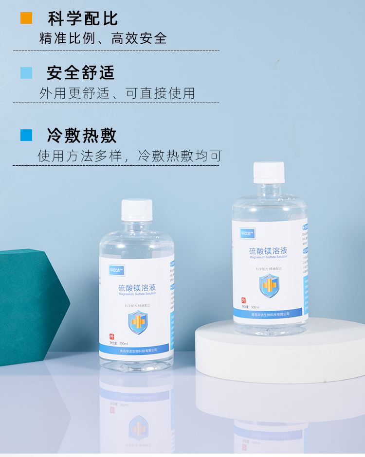 兰州最新5%葡萄糖500ml加硫酸镁方法分析(最方便真实的兰州500ml葡萄糖+25%硫酸镁每小时15g多长时间滴完方法)
