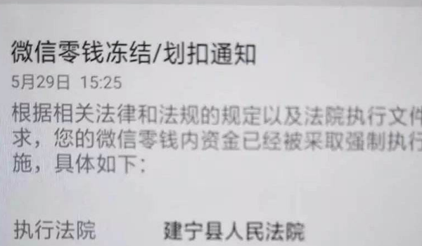 兰州最新老赖的社保卡会冻结吗方法分析(最方便真实的兰州60岁无力偿还债务新政策方法)