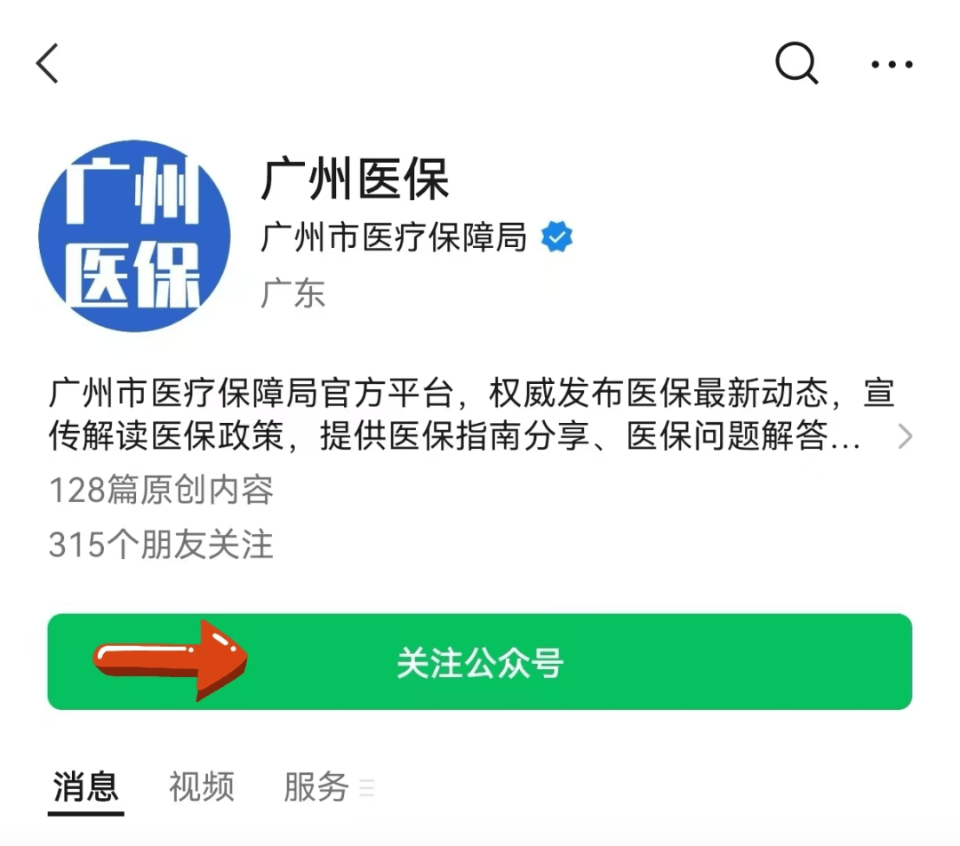 兰州包含24小时套医保卡电话的词条